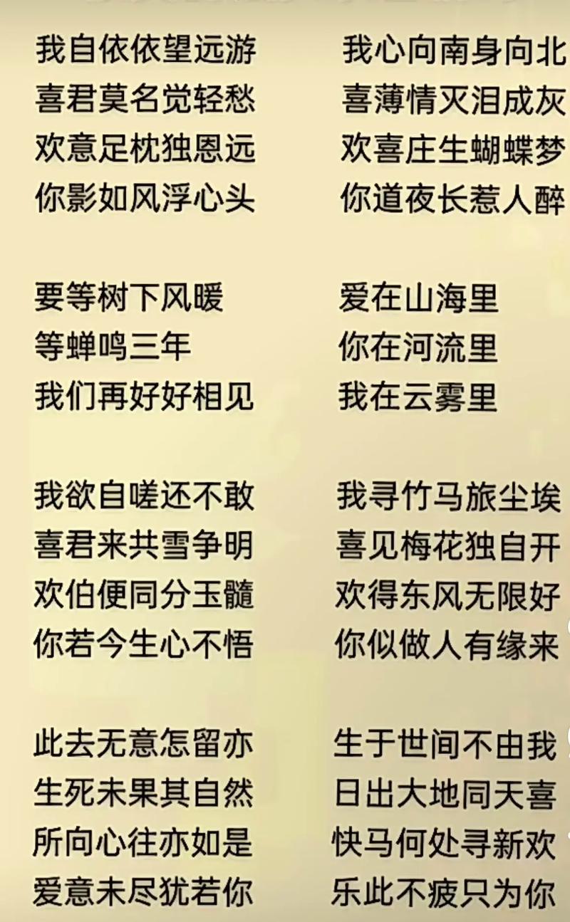 藏头诗三首  第1张