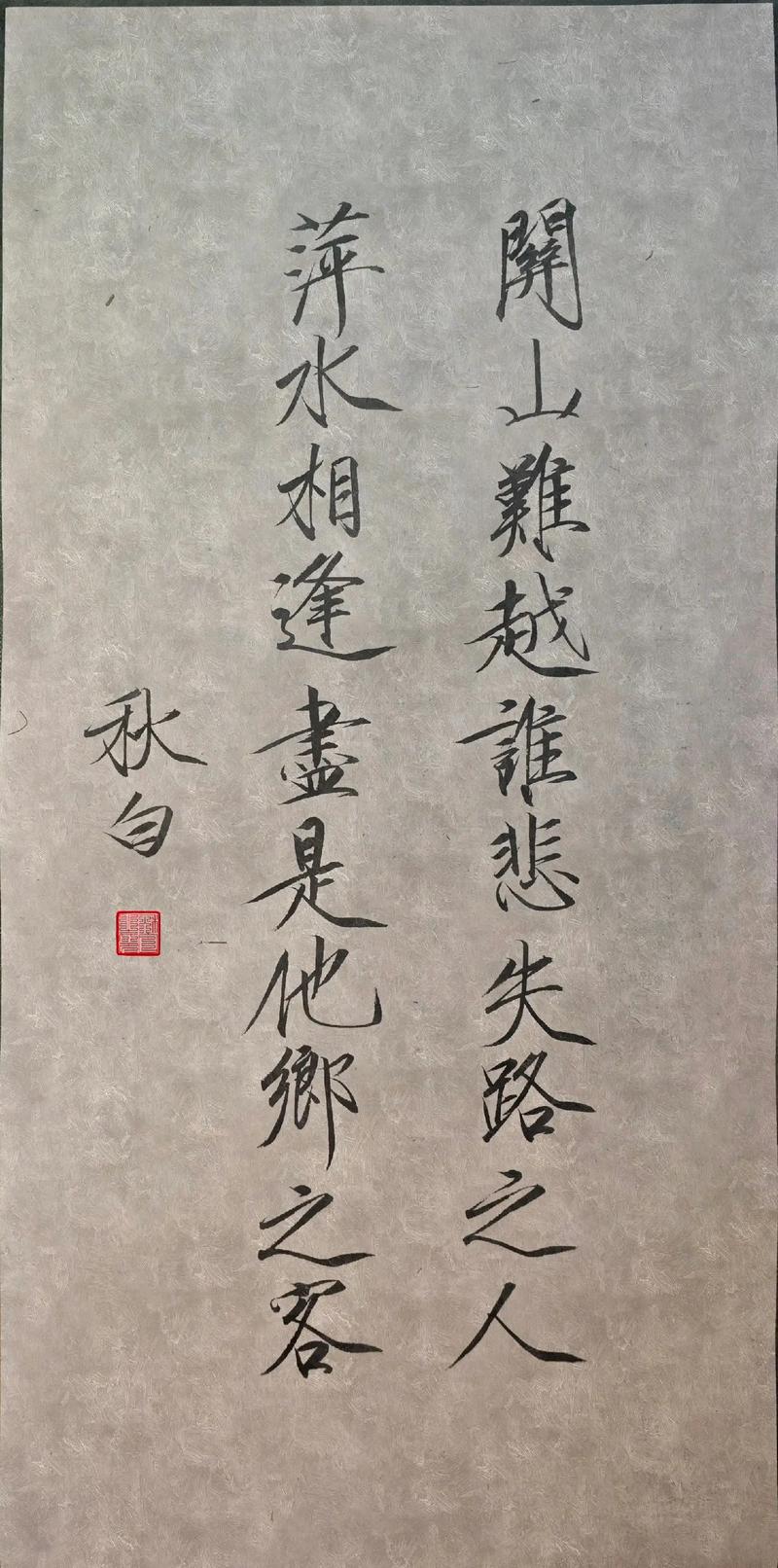 别过不相逢，旧梦凭谁记  第1张