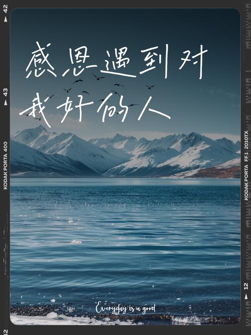 学会用一颗感恩的心，温暖他人和自己  第1张