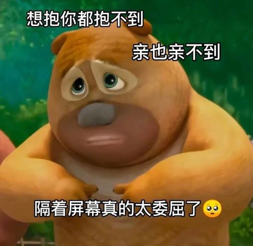 你怎么可以这样  第1张