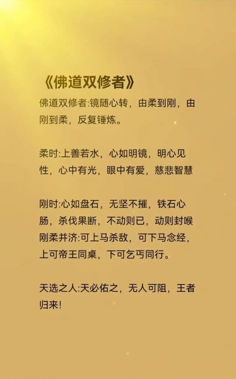 同修  第1张