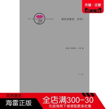 你，好吗？  第1张