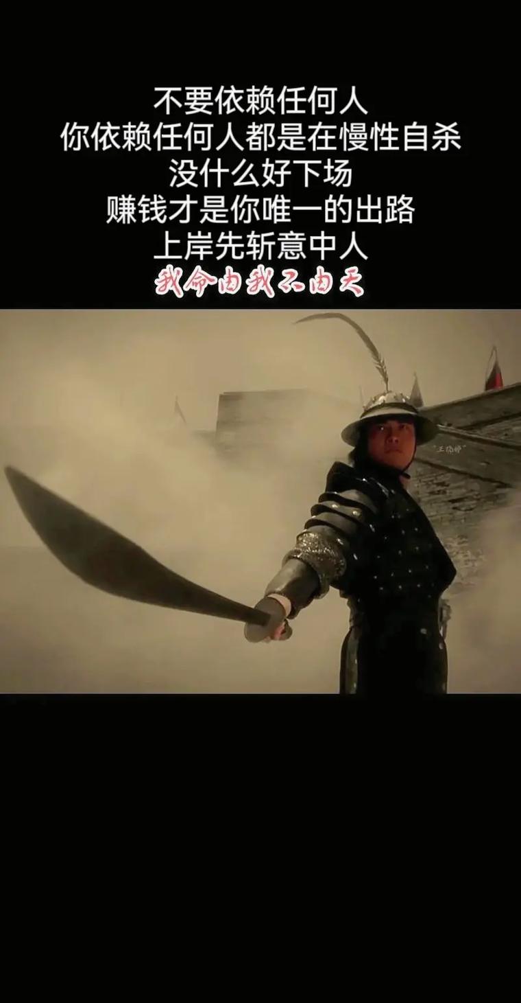 刀剑无眼，人心却是最致命的武器。  第1张