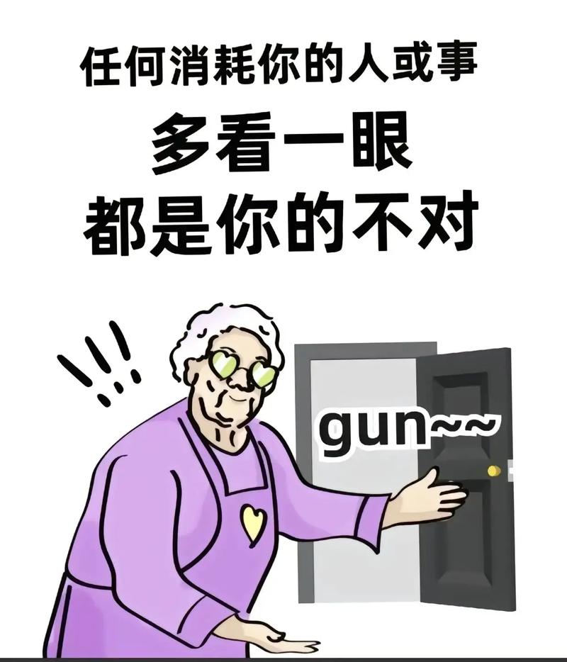 热搜新闻带来的负能量  第1张