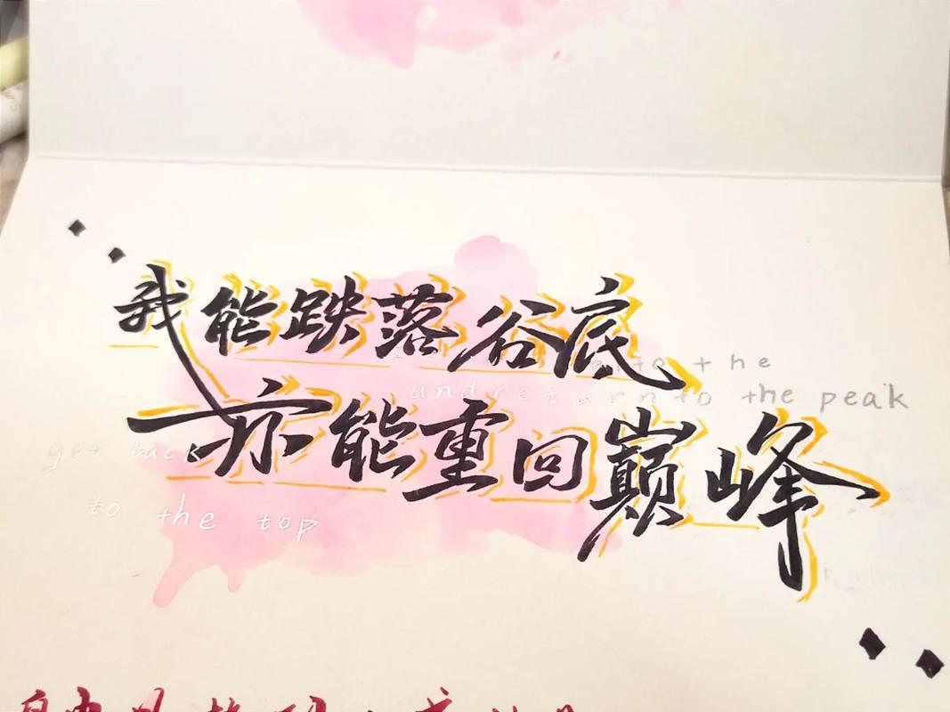 希望我可以用我的文字走出一片地  第1张