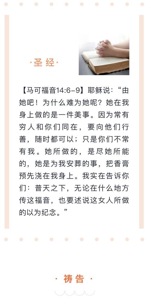 赞颂真主的优美句子 真主赞词  第1张