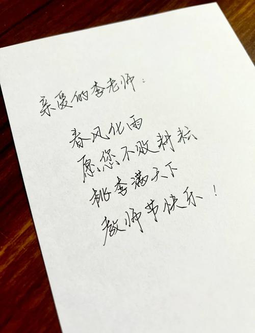 谢师恩的格言警句 谢师恩的格言警句大全  第1张