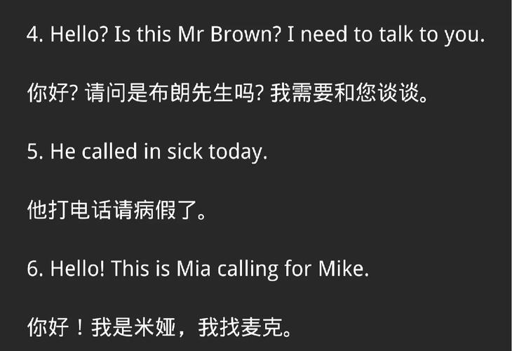 请你别去打扰我的说说 请别打扰我的英文怎么说  第1张