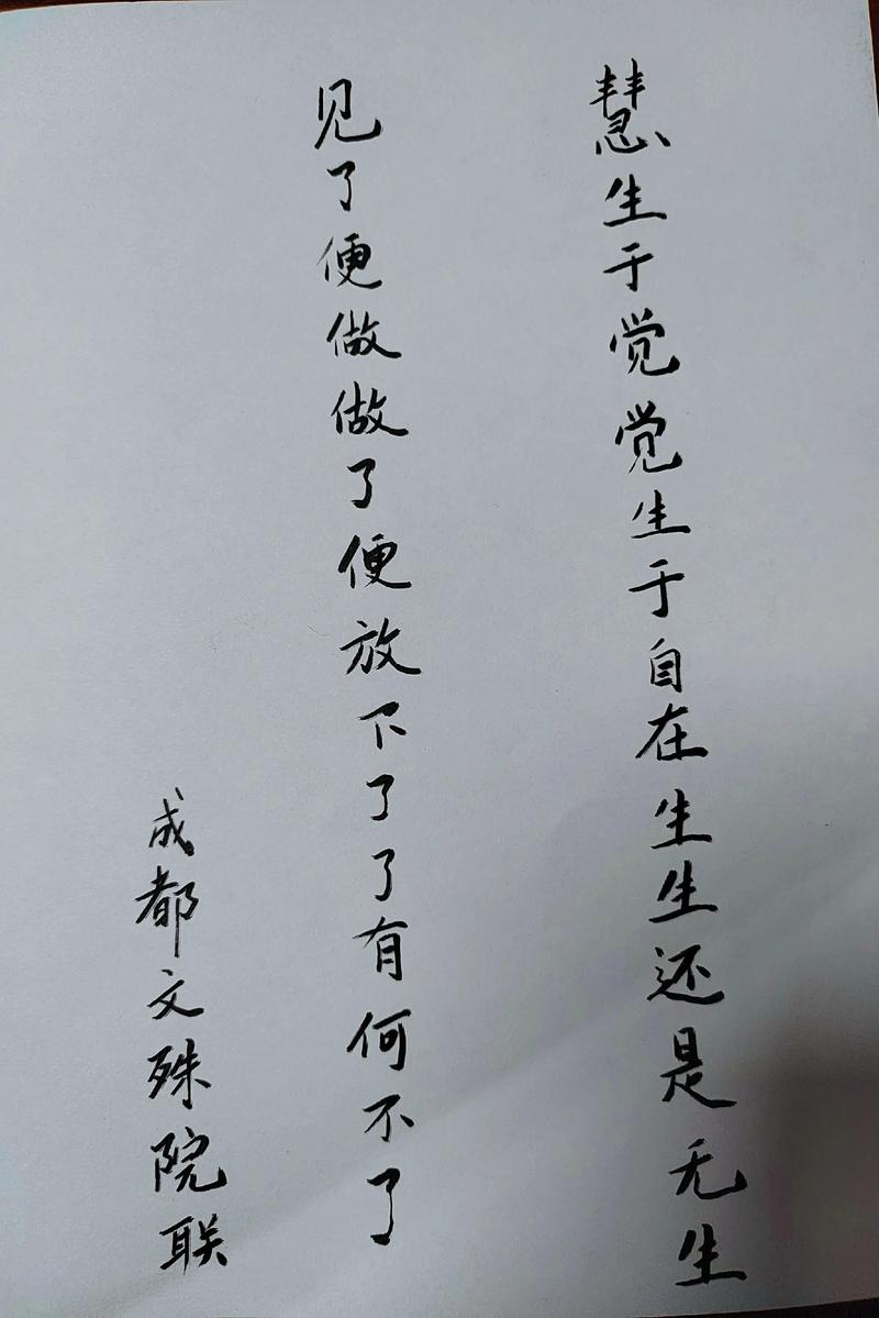 生而为人，你们不配。  第1张