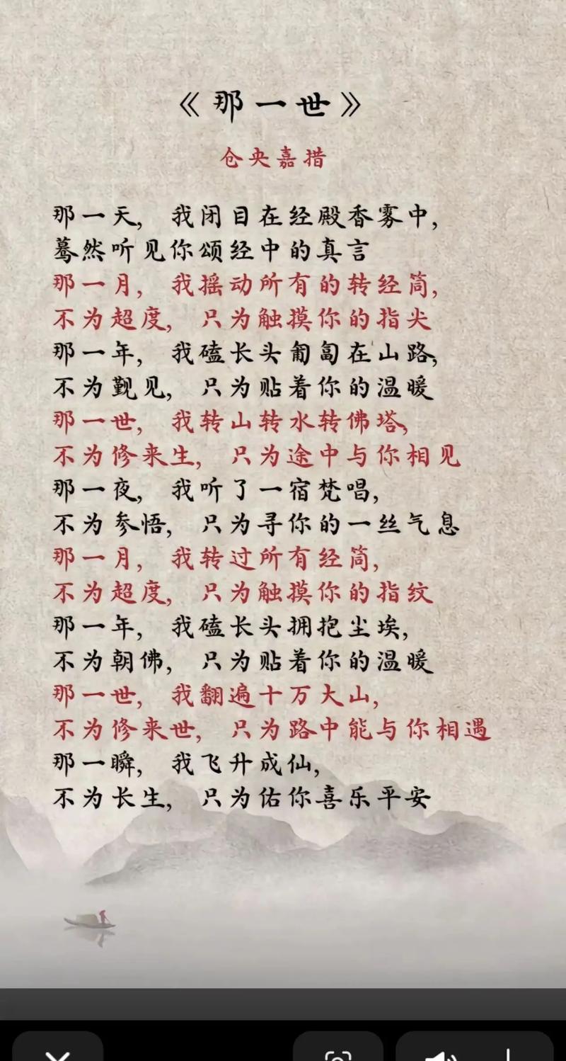 千年痴恋，深醉一世芳华  第1张