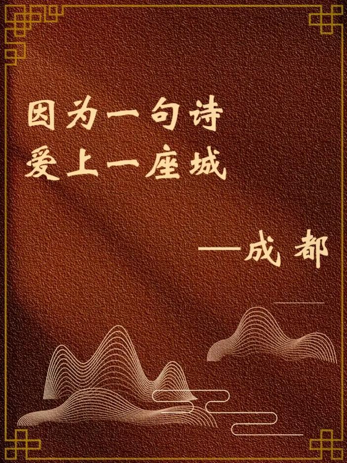 一座城，一朵女子，一份爱  第1张