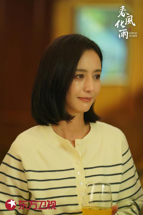 《走在暖风中》  第1张