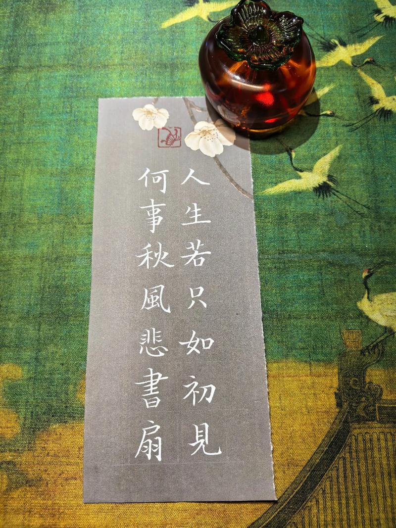 流金岁月，笔墨生香  第1张