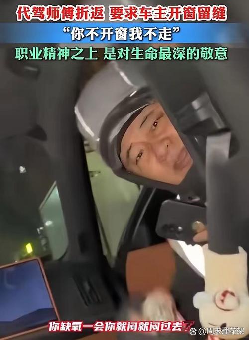 我只是叫了声爷爷，他却为我无所保留  第1张