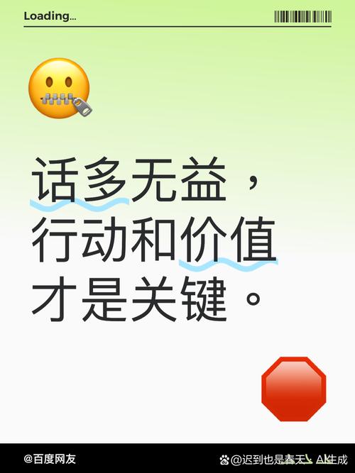 借口不是让你肆意伤害别人的资本。  第1张