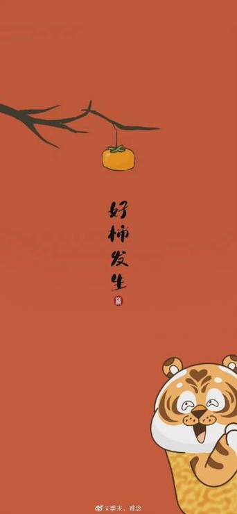 季末时光 第1张 季末时光 第1张