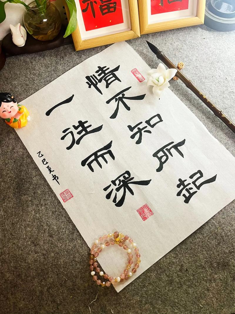 情不知所起  第1张