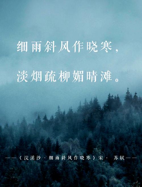 雨歇微凉  第1张