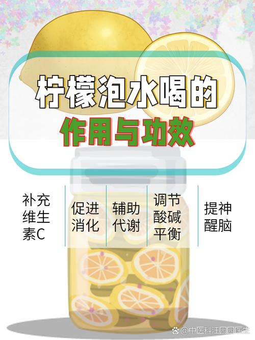 柠檬水原来有那么多作用! 第1张 柠檬水原来有那么多作用! 第1张