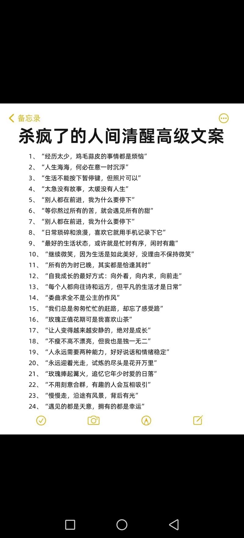 经历的太少，鸡毛蒜皮，都是烦恼。  第1张