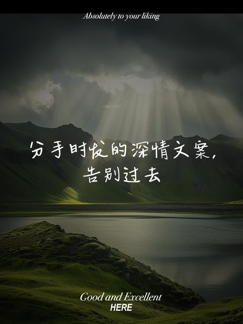 告别过去~别离 第1张 告别过去~别离 第1张