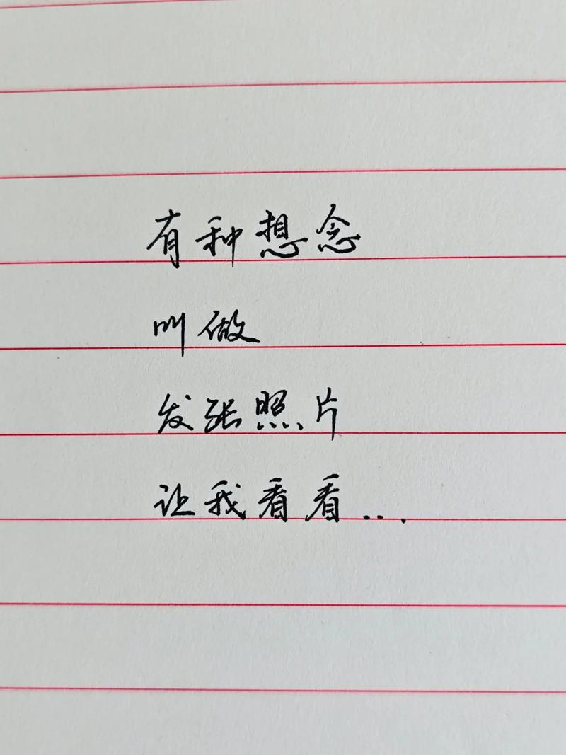 剪一段思念 第1张 剪一段思念 第1张