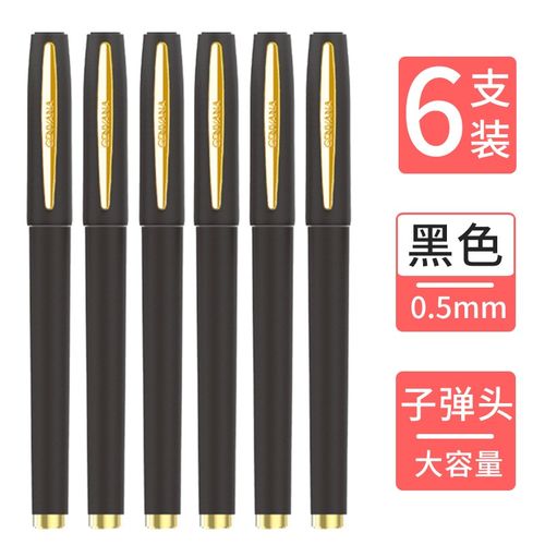 素笔 第1张 素笔 第1张