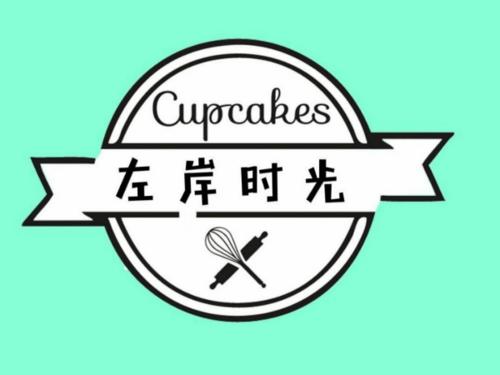 左岸时光 第1张 左岸时光 第1张