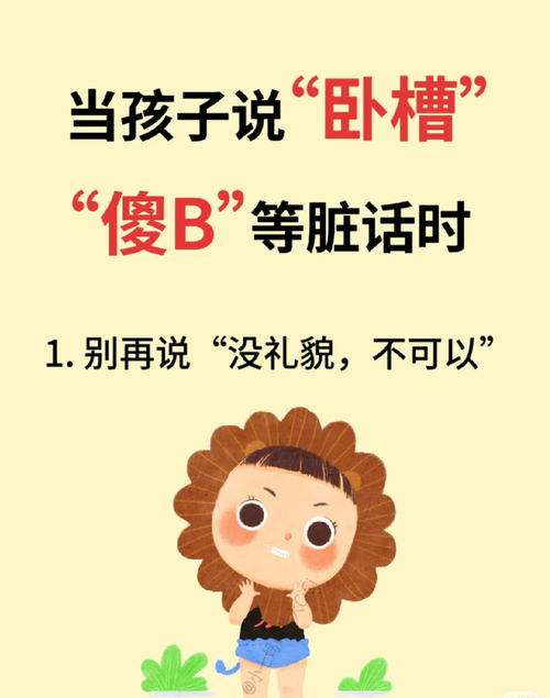 像我这种行为幼稚的人还有救吗？  第1张