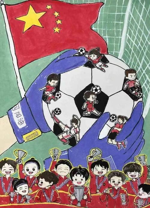 我心目中的足球世界杯冠军 第1张 我心目中的足球世界杯冠军 第1张