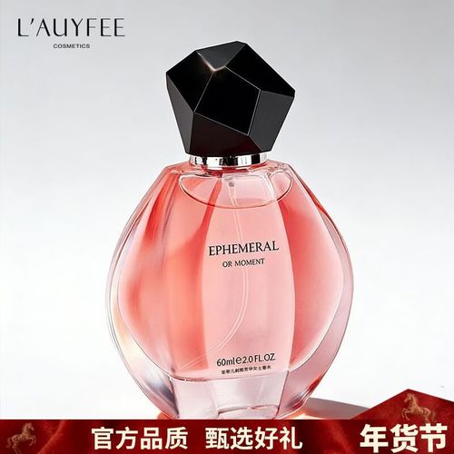 刹那间的芳华  第1张