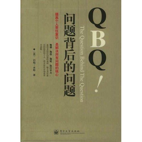 问题 第1张 问题 第1张