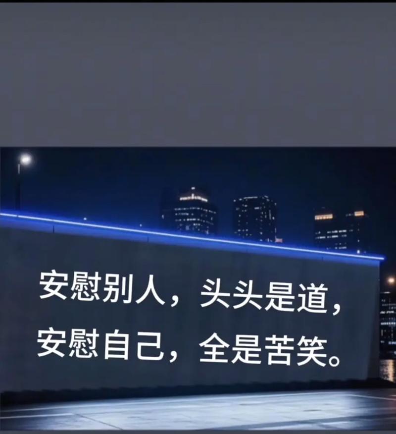 坏的过去，以后你的人生就只剩下好事  第1张