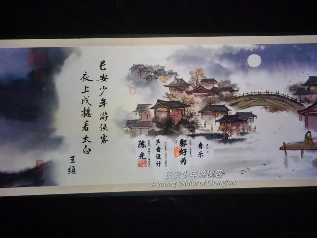 双补，赠李洛华  第1张