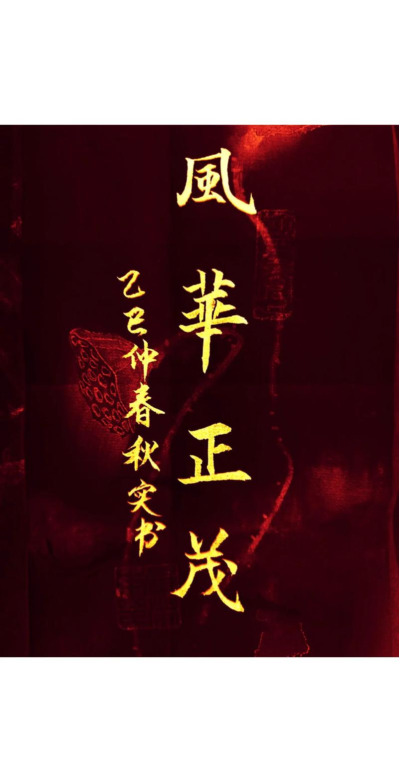 书生意气  第1张