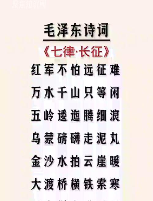 七律·五四百年感怀  第1张