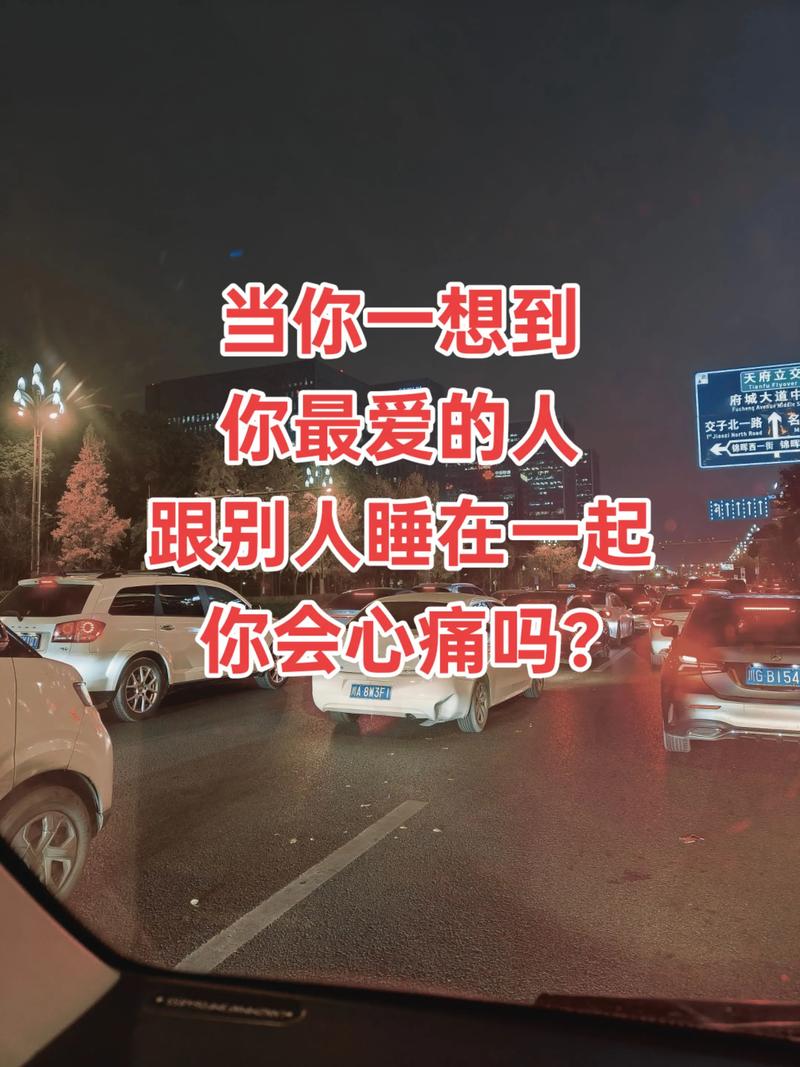 午夜思语～有些人，有些爱  第1张