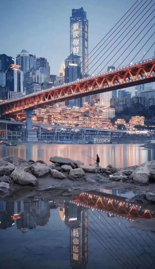 七律·重庆印象  第1张