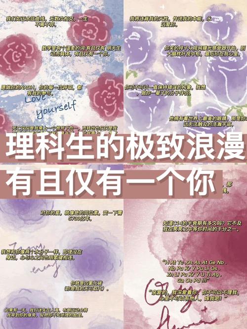 一个理科生才能看懂的故事。  第1张