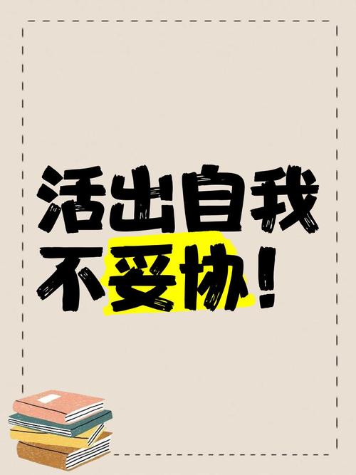 不想争,不想强 第1张 不想争,不想强 第1张
