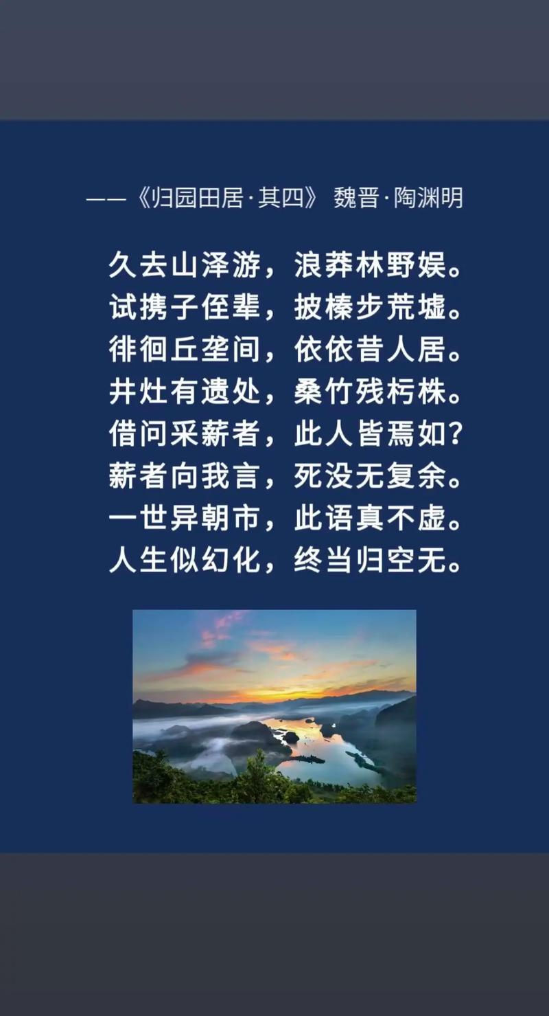 青山绿水，泽被后世  第1张