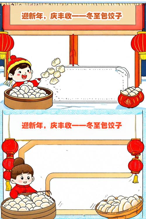 画配诗：有位川妹包水饺  第1张