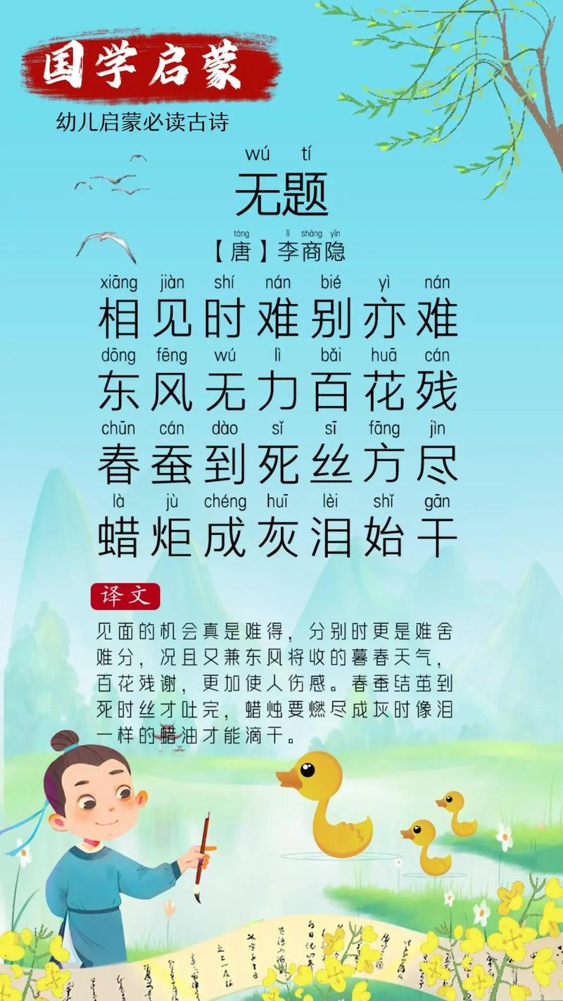 无题（不知道起啥名）  第1张