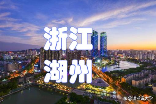 吴兴城阙水云中,画舫青帘处处通 第1张 吴兴城阙水云中,画舫青帘处处通 第1张