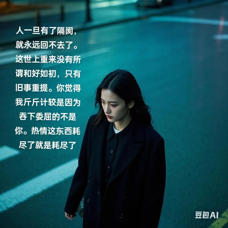 如果还有下辈子，我再也不要认识你  第1张