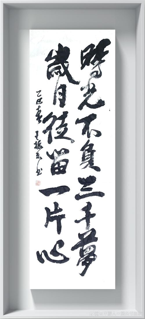 流年似刹,弹指一霎 第1张 流年似刹,弹指一霎 第1张