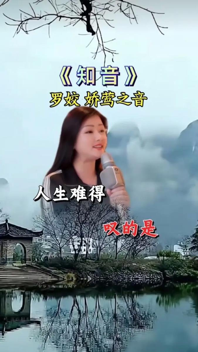 知音 第1张 知音 第1张