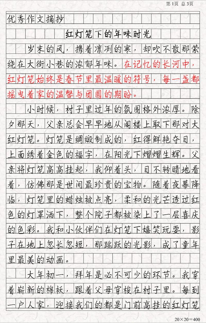 【过年那些事】回忆年假里故乡的那条河 第1张 【过年那些事】回忆年假里故乡的那条河 第1张