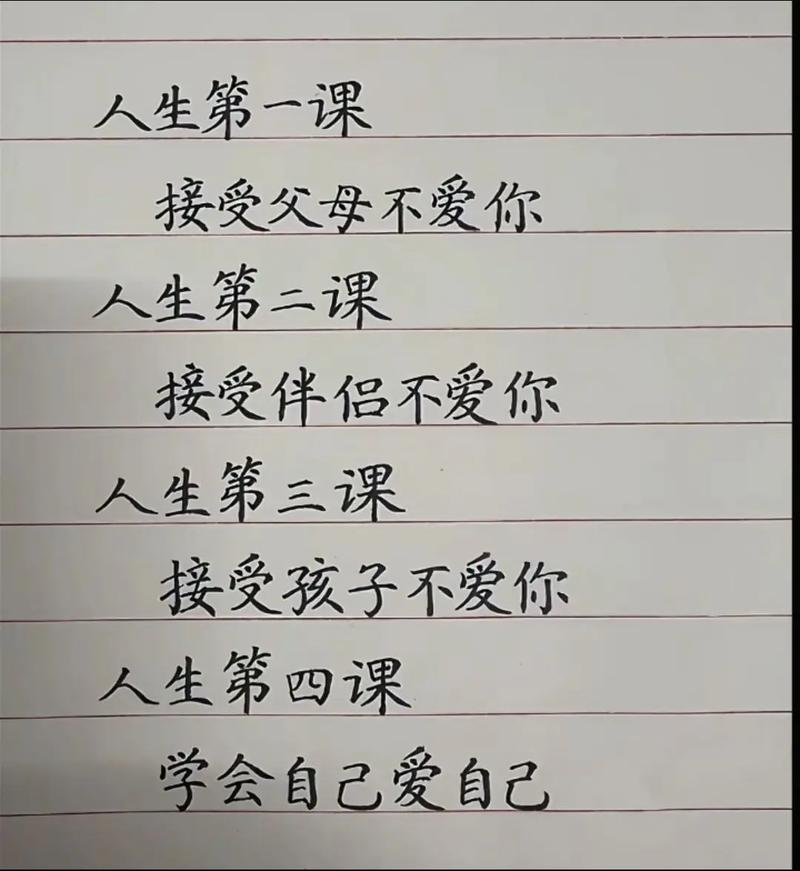 请原谅我第一次为人子女  第1张