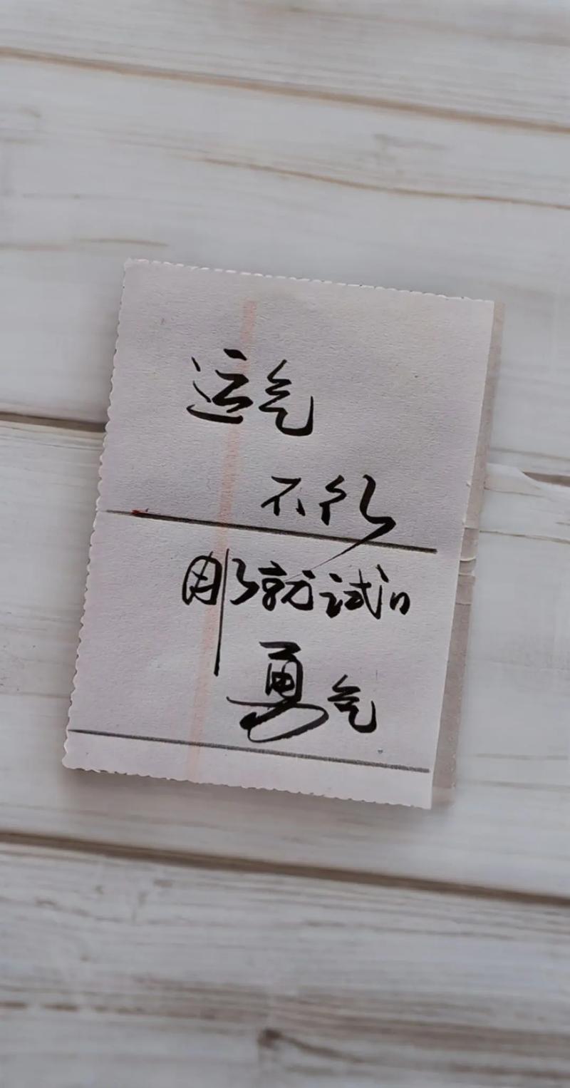 学会鼓励别人,你的运气就不会差 第1张 学会鼓励别人,你的运气就不会差 第1张